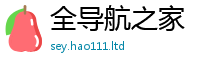 新奥2025年天天开好彩到2025新奥天天开好彩开奖结果